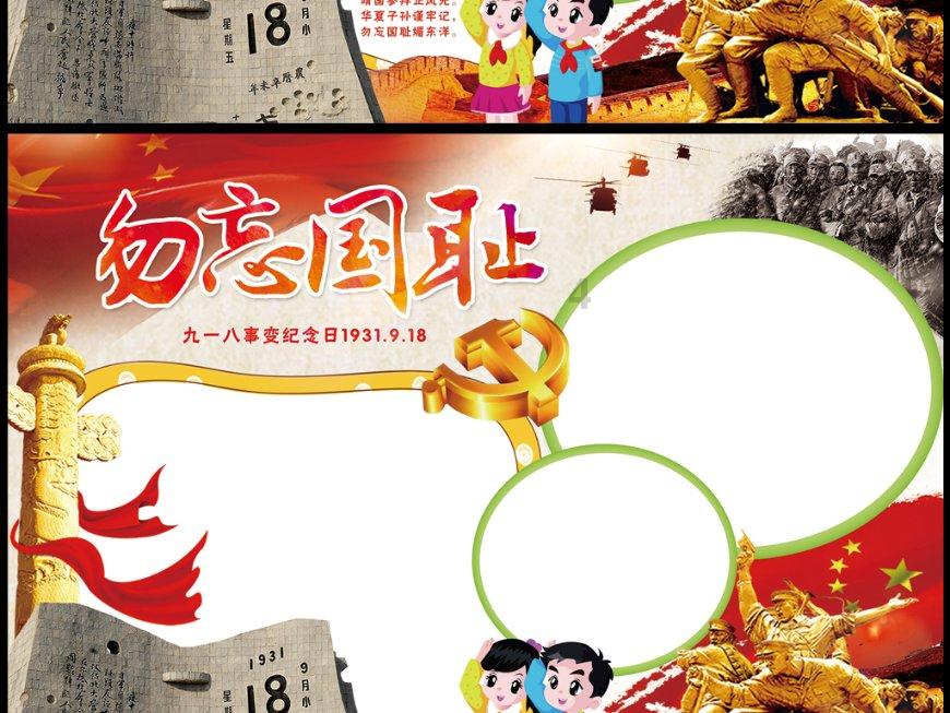 全民烧脑3去广告版